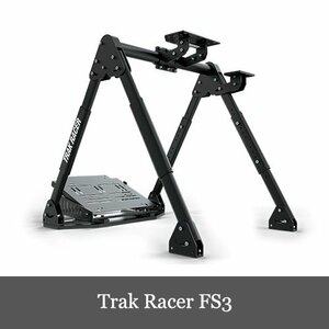 新品　Trak Racer FS3 Racing Simulator プレミアム・ステアリング・ホイール・スタンド 国内正規品 FS3-02