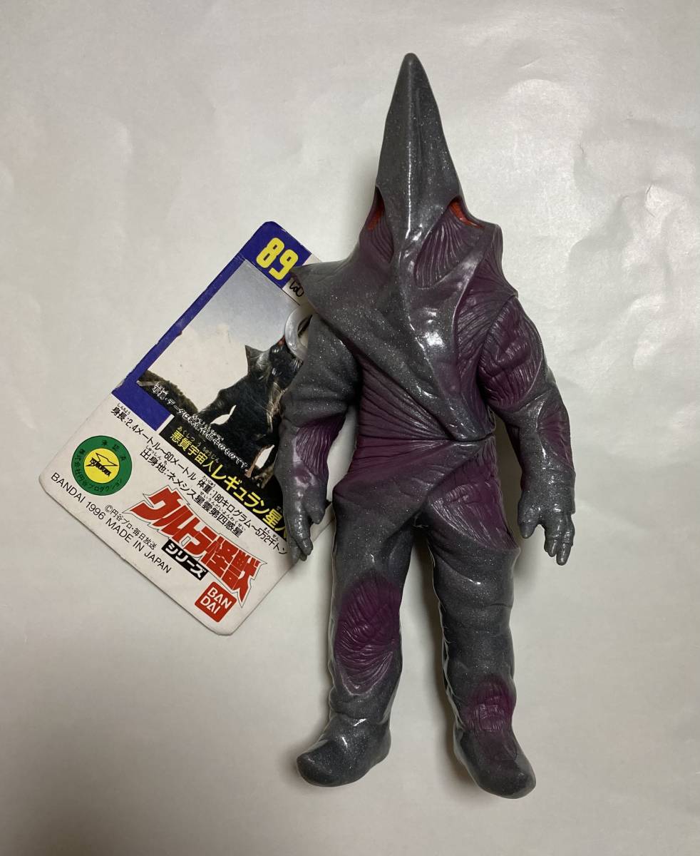 2023年最新】Yahoo!オークション -怪獣 宇宙人(ウルトラマン)の中古品