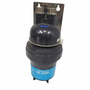 業務用/厨房用品 ABIO/アビオ W抗菌脱着式浄水器 HK-50RC