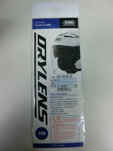 SHOEI DRYLENS 105 未使用品 for CJ-2/CJ-2SP