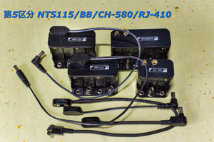 第5区分 NTS115 / Blackbird / CH-580 / RJ-410 CB無線 市民ラジオ 電池BOX 外部電源 エネループ 電池ボックス icb rj sr ch nts