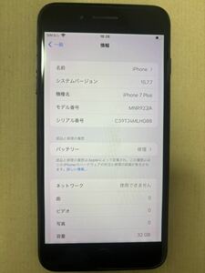 iPhone7 Plus Black