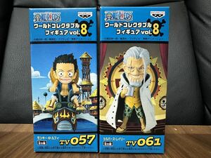 「ワンピース ワールド コレクタブルフィギュア Vol.8 TV057ルフィ & TV061レイリー　セット」ワーコレ WCF ONE PIECE 