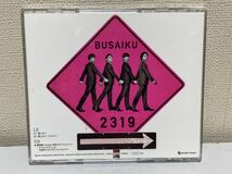 舞祭組　道しるべ　CD+DVD C-6_画像2