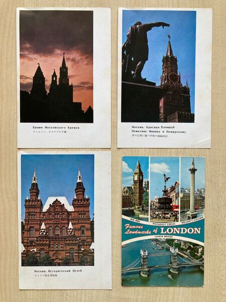 絵葉書 パルナス モスクワ ロンドン postcard ポストカード 絵はがき ハガキ はがき