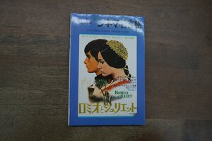 ◎シネマ名言輯　映画で英語を楽しもう1　荒井良雄著　芳賀書店　1990年