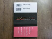 ◎ハーンの轍の中で　ラフカディオ・ハーン/外国人教師/英文学教育　ジョージ・ヒューズ著　平石貴樹・玉井璋（署名箋入）訳　定価2750円　_画像3