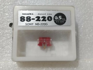 開封確認 SONY ソニー用 ND-220G レコード針 未使用 レコード交換針 NAGAOKA ナガオカ ②