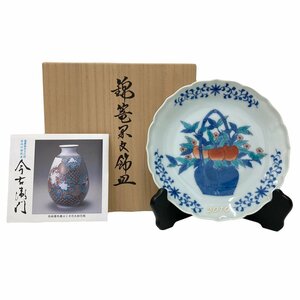 泉店23-1924【未使用保管品/付属品〇】十四代 今泉今右衛門 錦篭果文飾皿 2010 イヤープレート 200枚限定 人間国宝 重要無形文化財 色鍋島