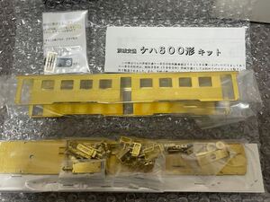 モデルワム　茨城交通ケハ600キット