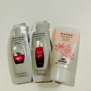 新品　イミュライズ ヘアトリートメント ミルボン Aujua