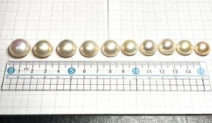 １円スタート　マベパール　真珠　最大16.7mm　ルース　まとめ　１０点　約20.6ｇ　約103ct
