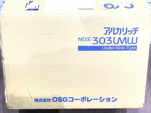 【未使用】アルカリッチ　NDX-303LMW　アンダーシンク型連続式電解水生成器　中古品　保管品　開封済み