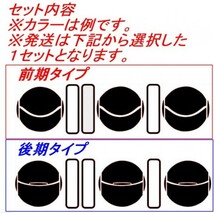 アルトワークス ルーバーパネルカバー ４Ｄカーボン調　ブラック 車種別カット済みステッカー専門店ｆｚ　HA36_画像2