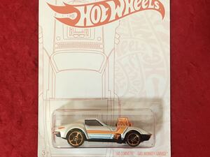 即決 ヤマダ電機限定 ホットウィール ’68 CORVETTE GAS MONKEY GARAGE HotWheels コルベット ガスモンキー ガレージ シボレー CHEVRORET