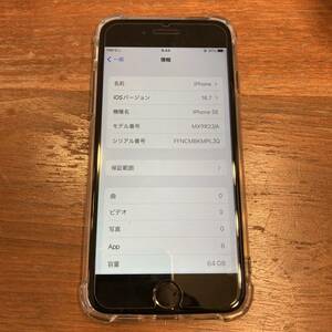 iPhoneSE 第二世代 第2世代 SIMフリー 64GB バッテリー容量91% ブラック SIMロックなし MX9R2J/A #9249