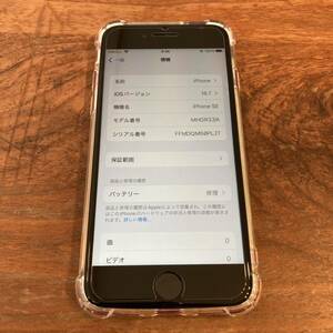 iPhoneSE 第二世代 第2世代 SIMフリー 64GB バッテリー容量77% レッドはSIMロックなし MHGR3J/A #9287