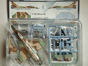 エフトイズ　F-toys　Ｆ－１６ ファイティングファルコン #9 　★　イスラエル空軍　第１０１飛行隊　★　ハイスペックシリーズｖｏｌ.1 　