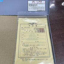 【未使用品】亀倉精機 パイプ断水機SS-50_画像5