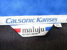 【Calsonic Kansei】カルソニックカンセイ◆スタッフ ワークジャケット◆2L_画像5