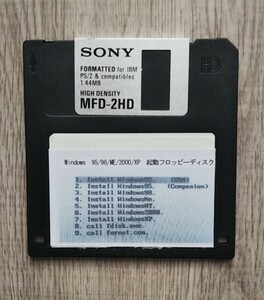  Windows 95/98/ME/2000/XP インストール用 　FD 起動 フロッピーディスク 