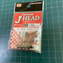 フィッシュアロー ジェイヘッドJ Head 1/20oz (1.4g) ジグヘッド_画像1