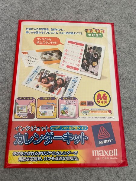 インクジェット カレンダーキット マキセル maxell A6サイズ 13枚
