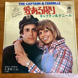 愛ある限り　キャプテン&テニール　EP レコード