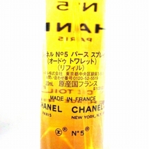 1円～最落なし シャネル NO.5 バース スプレイ 20ml コスメ 香水 レディース☆0320_画像10