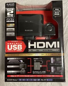 ◎未開封◎ ELECOM KVM-HDHDU2 HDMI パソコン自動切替器 エレコム HDMI PC 2台用 Full HD 汎用的に使えるUSBマウス/キーボード接続端子