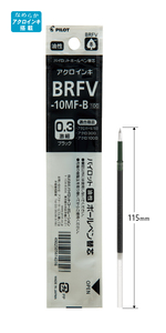 ★☆PILOT ボールペン替芯　ＢＲＦＶ－１０MＦ－Ｂ（黒）　５本セット☆★