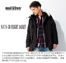 特価　HOUSTON　N/C　N-3B　FLIGHT JACKET　黒　Ｌサイズ　ブルゾン　ミリタリー　フライトジャケット　51110　20231116-1_画像2