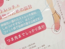 ぬくぬく足袋インナー 4柄セット 発熱 保温 快適 重ね履きに 靴下 足袋 足袋ソックス 冬用 靴下 ルームソックス_画像9