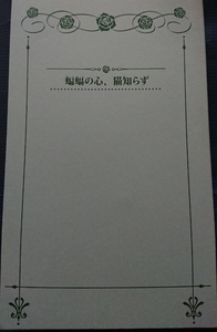 ◆バットマン/スーパーナチュラル同人誌【ブルース×ディーン】◆roy◆蝙蝠の心、猫知らず