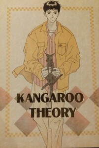 *SLAM DUNK Slam Dunk журнал узкого круга литераторов [ бог .] Kiyoshi рисовое поле × бог *N*O*S*HANGAROO THEORY