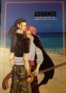 ◆ONE PIECEワンピース同人誌【シャンクス受】副シャン/ベン×シャンクス◆縁-ENISHI-◆ADVANCE