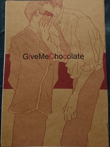 ★Hey!Say!JUMP同人誌【知念受】いのちね/伊野尾×知念★AMEYATORI★Give Me Chocolate