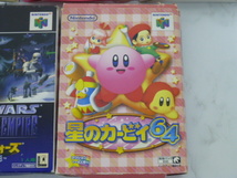 ★USED★NINTENDO 64★本体＋ゲームカセット７本★まとめてセット★_画像7