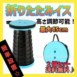 キャンプ椅子　折りたたみイス　２個（緑）スツール　チェア　釣り　ドライブ　キャンプ　公園　運動会　フェス　コンパクト　携帯用