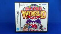 3DS/DS ソフト 桃太郎電鉄 TOKYO&JAPAN 20周年 WORLD たちあがれ日本!! セット 即決！_画像6