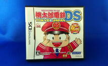 3DS/DS ソフト 桃太郎電鉄 TOKYO&JAPAN 20周年 WORLD たちあがれ日本!! セット 即決！_画像2