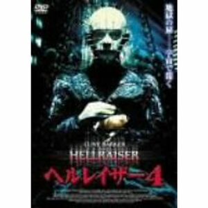 ヘルレイザー4 DVD
