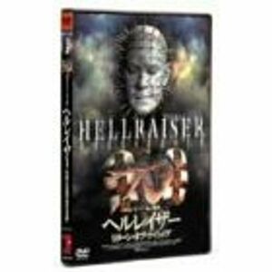 ヘルレイザー リターン・オブ・ナイトメア DVD