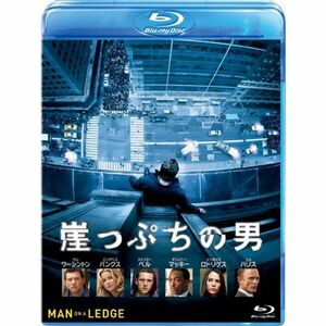 崖っぷちの男 ブルーレイ Blu-ray