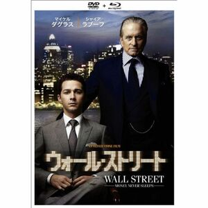 ウォール・ストリート DVD（ブルーレイ付） （初回生産限定）