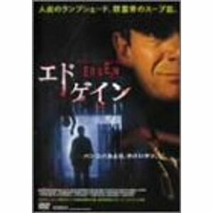 エド・ゲイン DVD