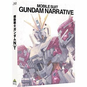 機動戦士ガンダムNT Blu-ray