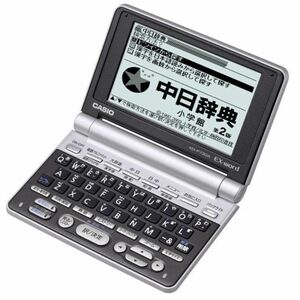 CASIO Ex-word 電子辞書 XD-P730A バックライト機能搭載中国語充実コンパクトモデル