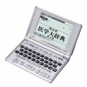 CASIO Ex-word 医学系電子辞書 XD-H5200MED (南山堂医学辞典3辞書, 広辞苑, ジーニアス英和辞典等8コンテンツ内蔵