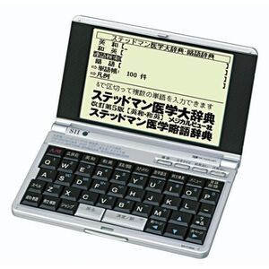 SEIKO/セイコー 医学電子辞書 IC DICTIONARY SR-T7800 (14コンテンツ, 医学モデル, ステッドマン医学大辞典収